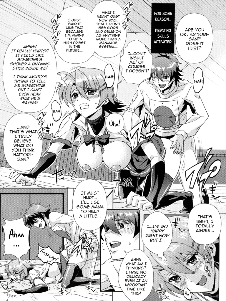 Douzo Ushiro kara Maou-sama porn comic picture 24