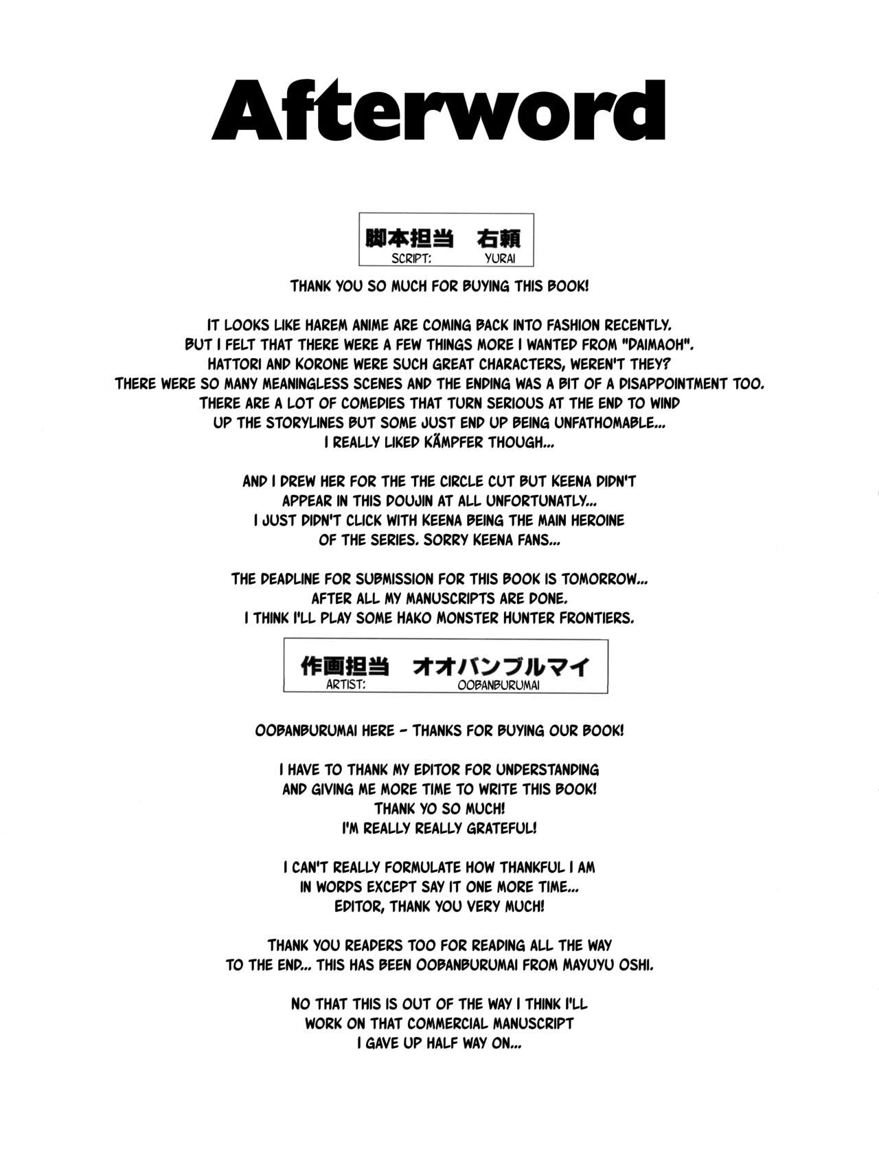 Douzo Ushiro kara Maou-sama porn comic picture 32