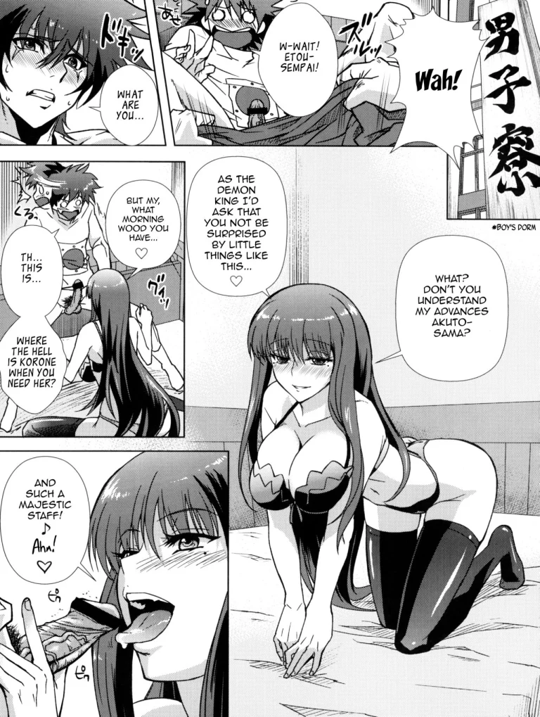 Douzo Ushiro kara Maou-sama porn comic picture 4