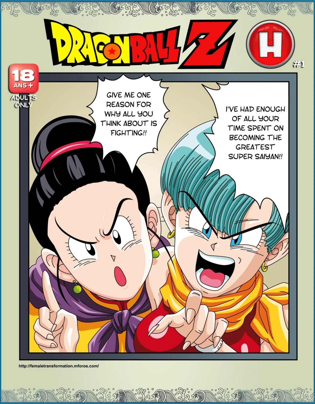 Dragon Ball H: Sex Sayan! porn comic picture 1