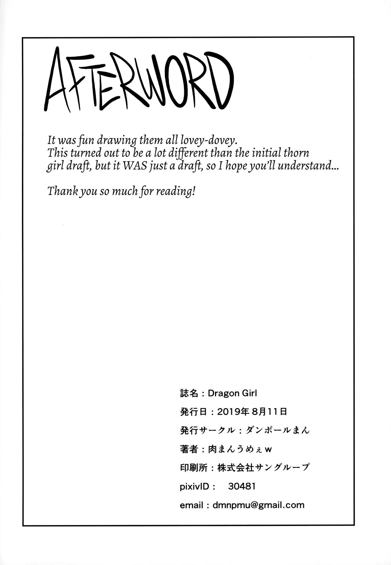 Dragon Girl porn comic picture 29