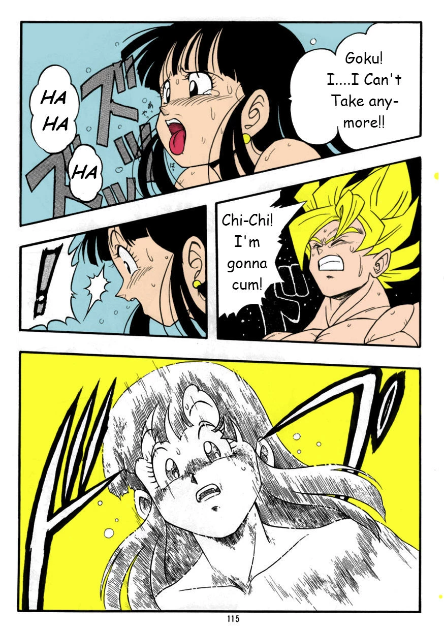 DRAGONBALL H Bessatsu Soushuuhen (Dragon Ball Z) porn comic picture 17