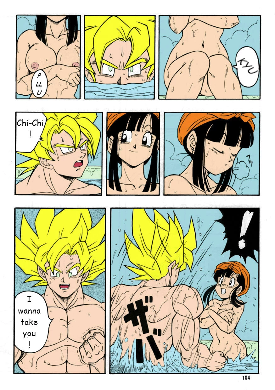 DRAGONBALL H Bessatsu Soushuuhen (Dragon Ball Z) porn comic picture 6