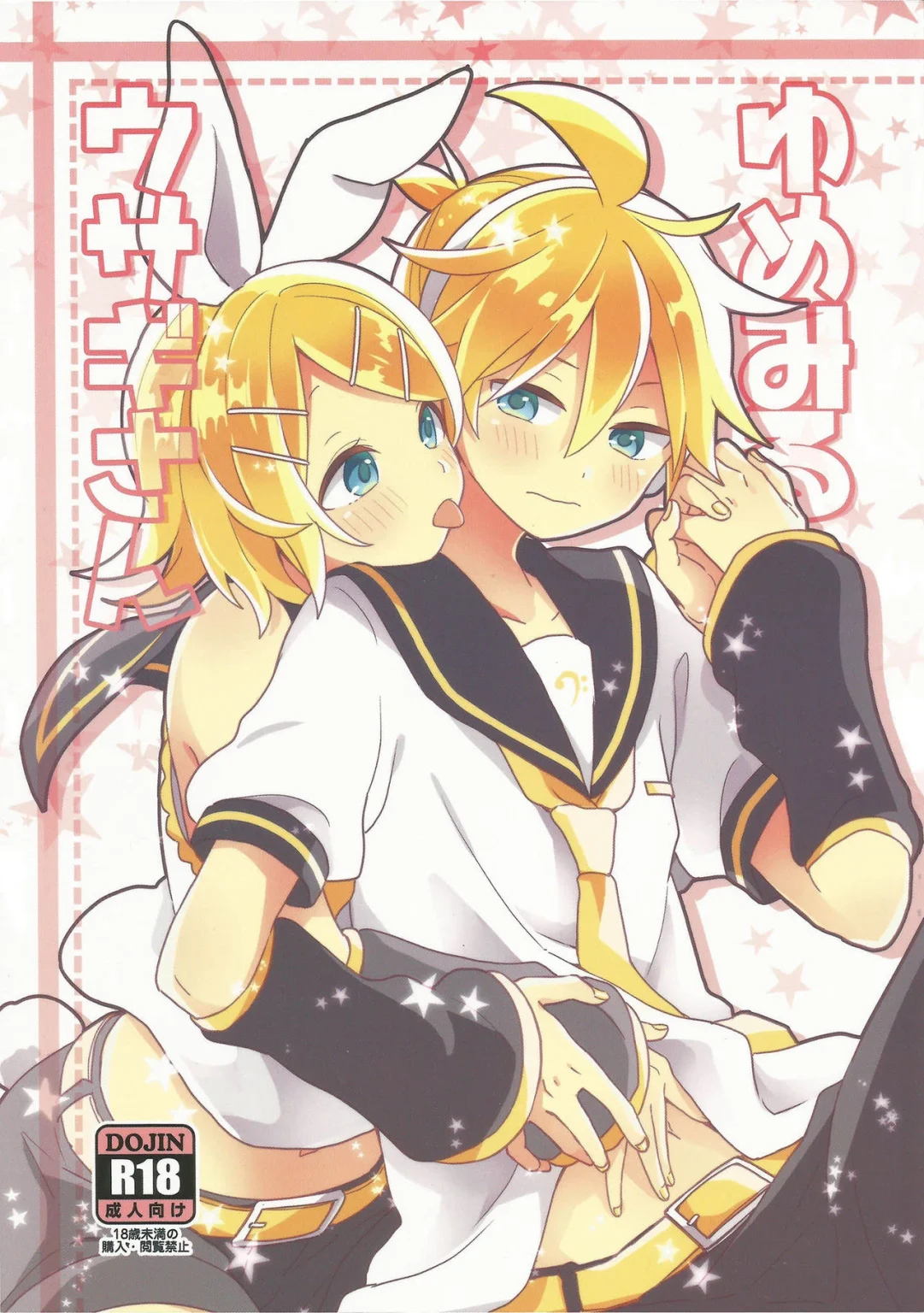 Dream Seeing Rabbit-san porn comic picture 1