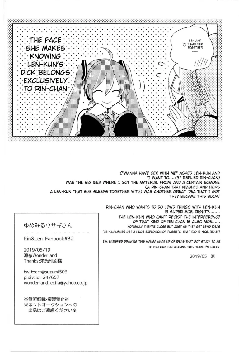 Dream Seeing Rabbit-san porn comic picture 27