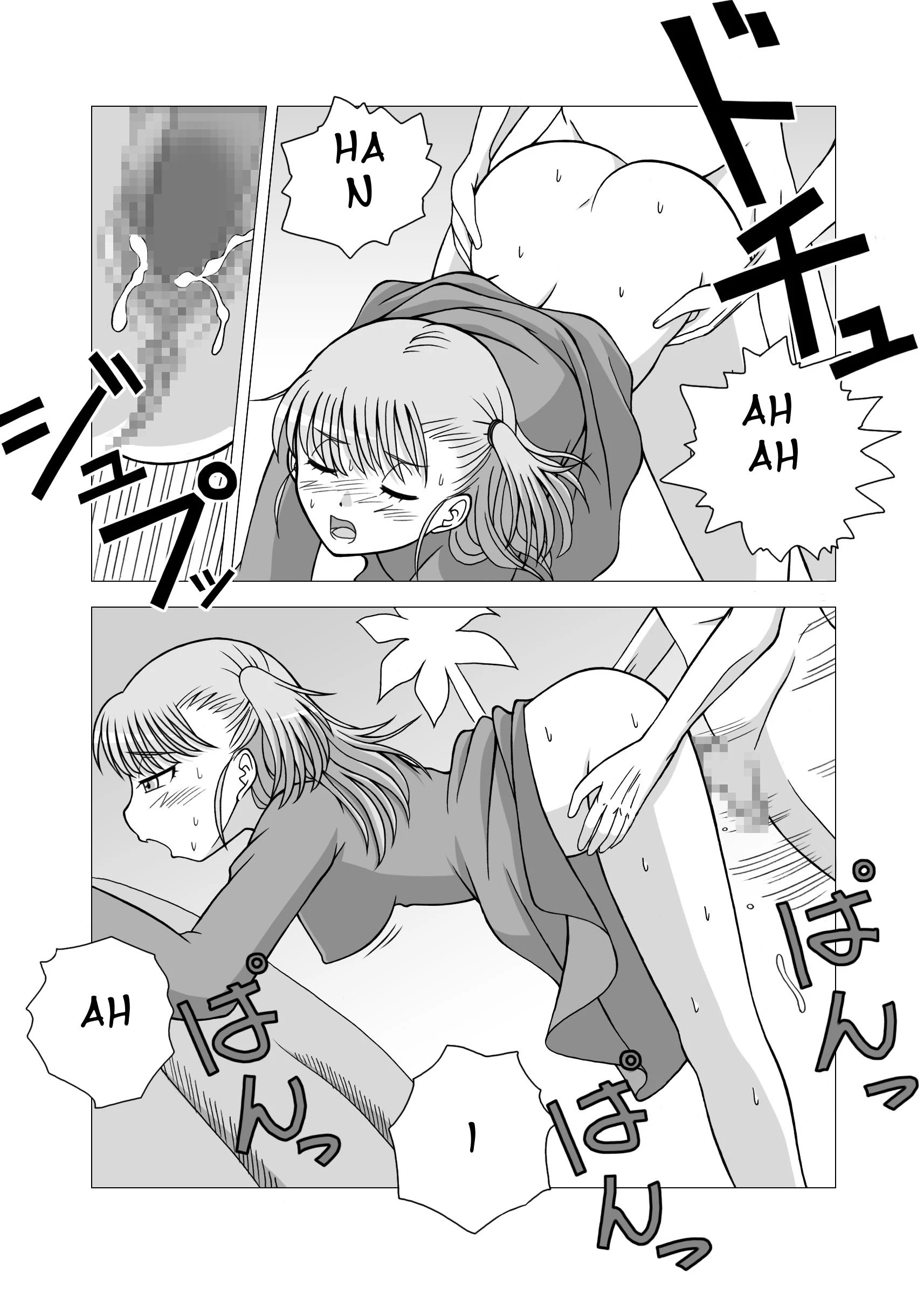 Dukkon Bakkon Kai! porn comic picture 17