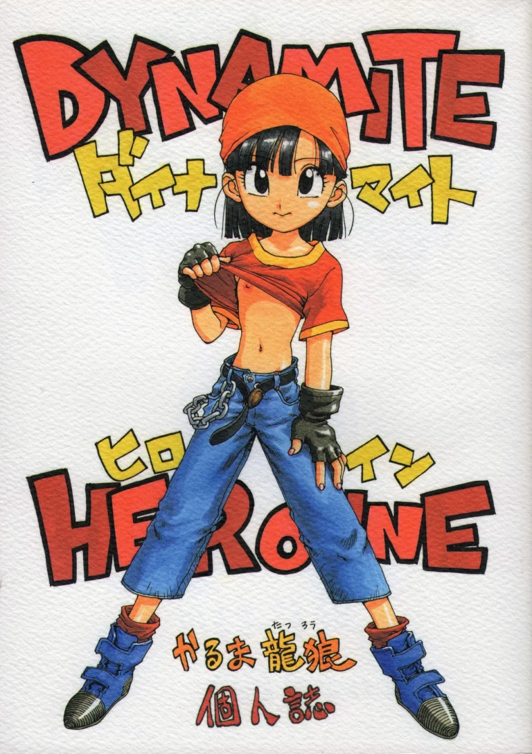 DYNAMITE HEROINE porn comic picture 1