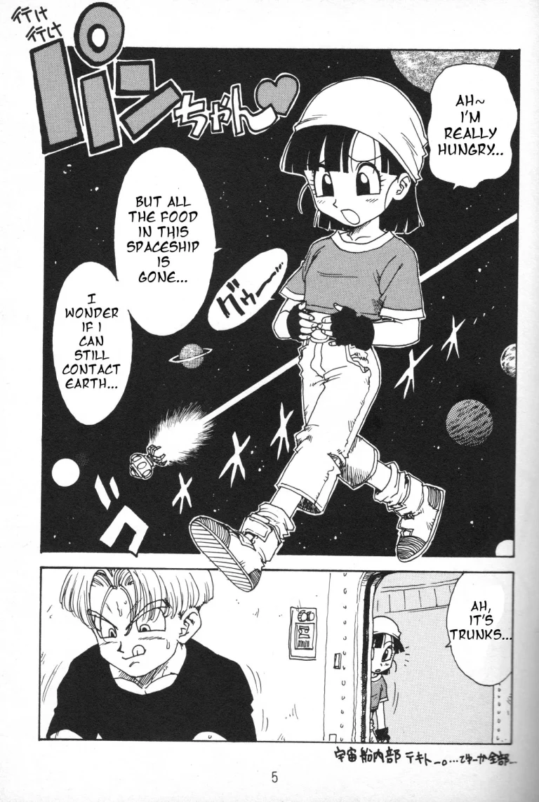 DYNAMITE HEROINE porn comic picture 2