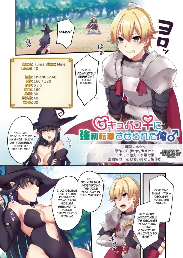 (♂) was forcibly changed into a succubus (♀) porn comic picture 1