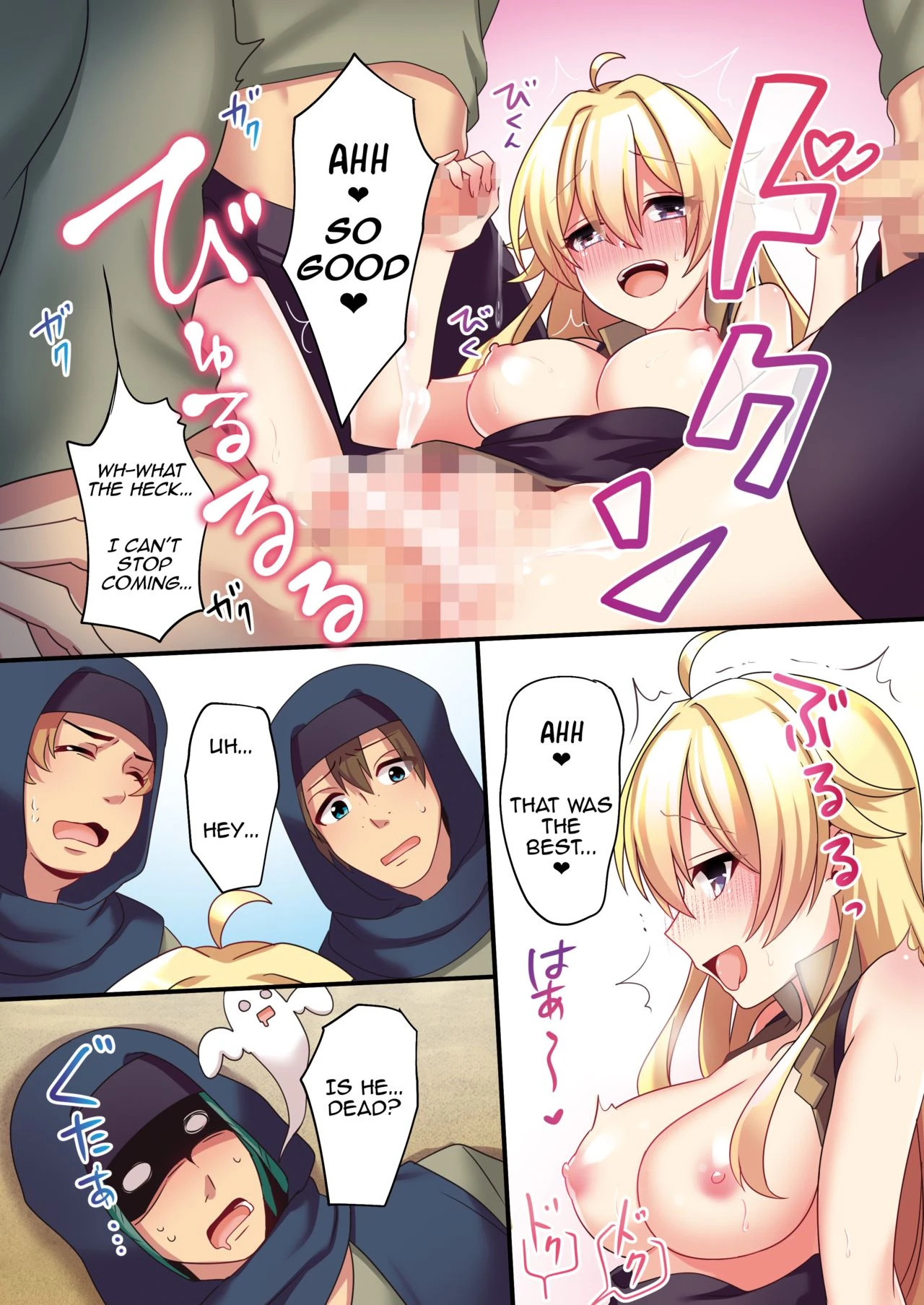 (♂) was forcibly changed into a succubus (♀) porn comic picture 29