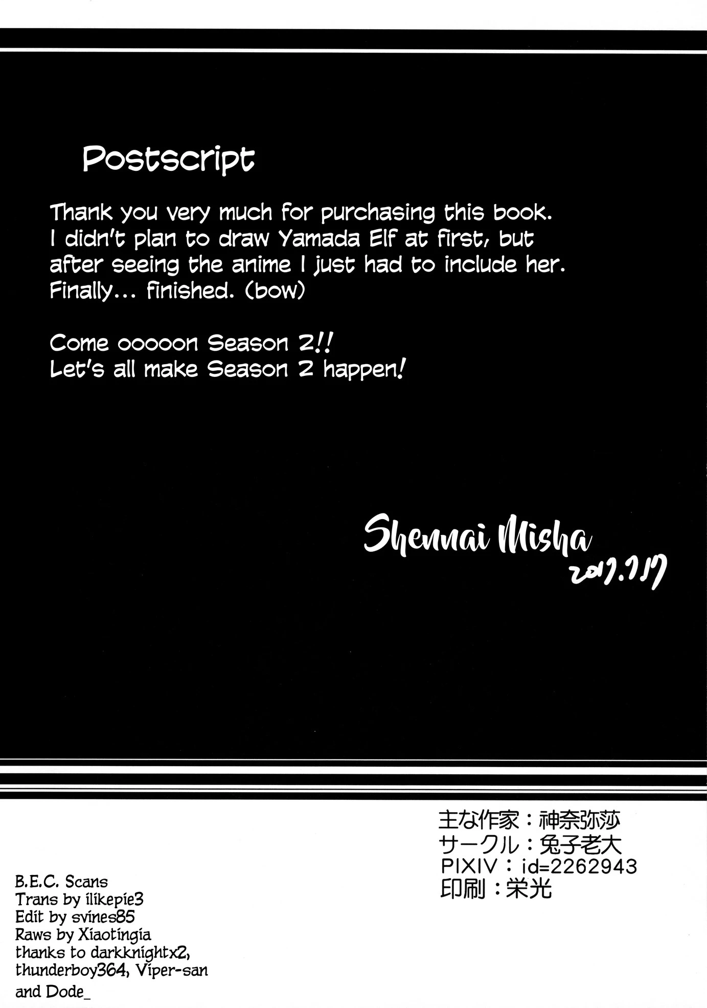 Ecchi na Hon wa Hontou Dattanda porn comic picture 21