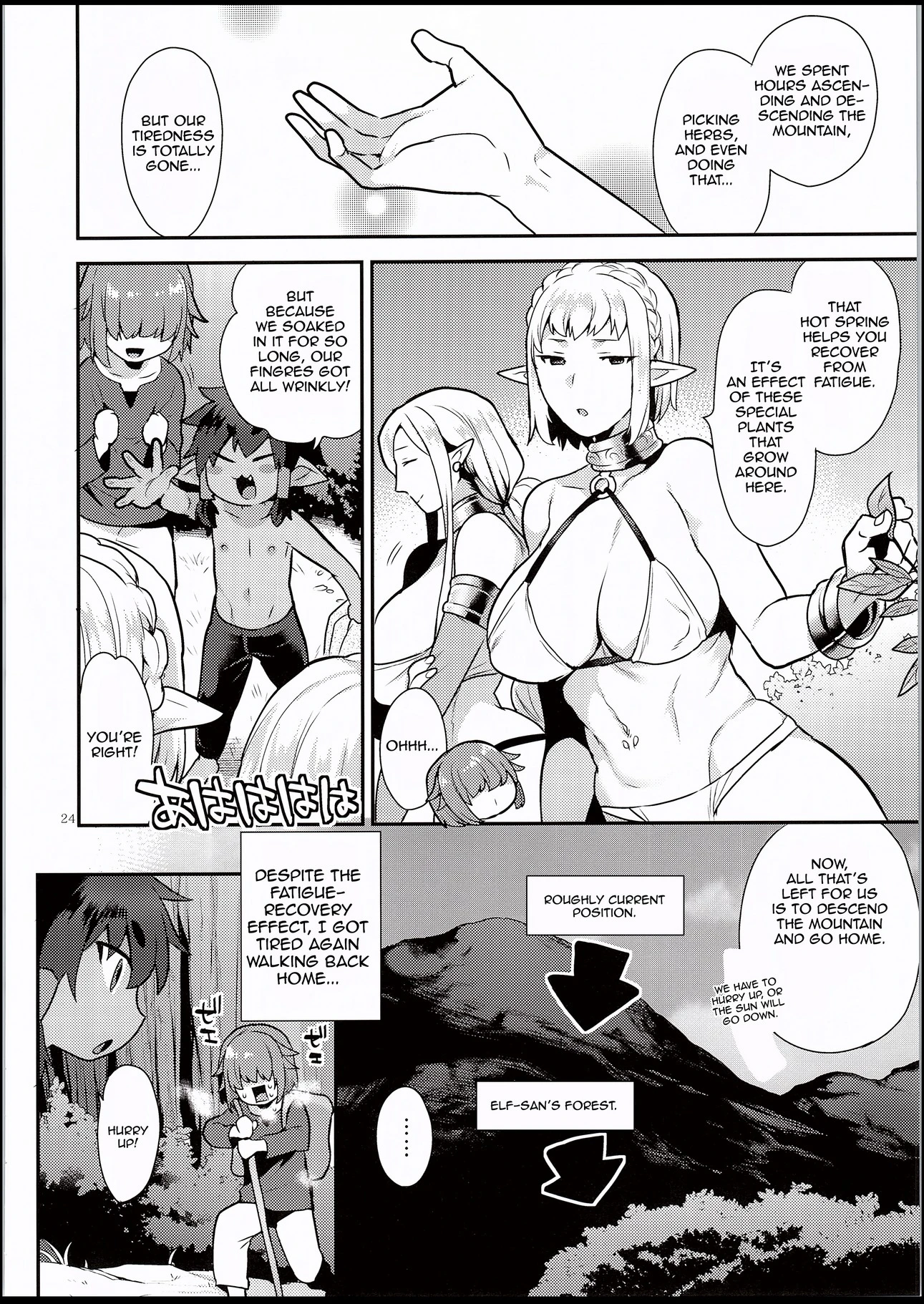 Elf Onsen porn comic picture 23