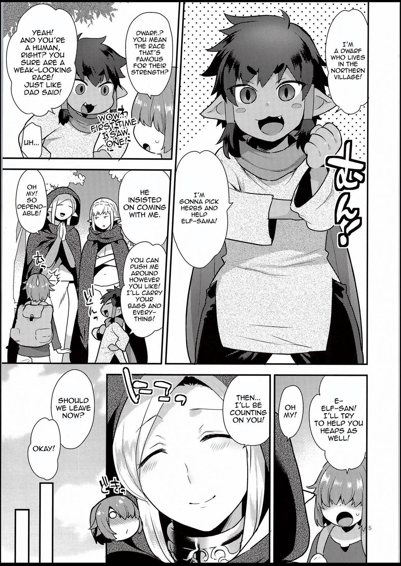 Elf Onsen porn comic picture 4