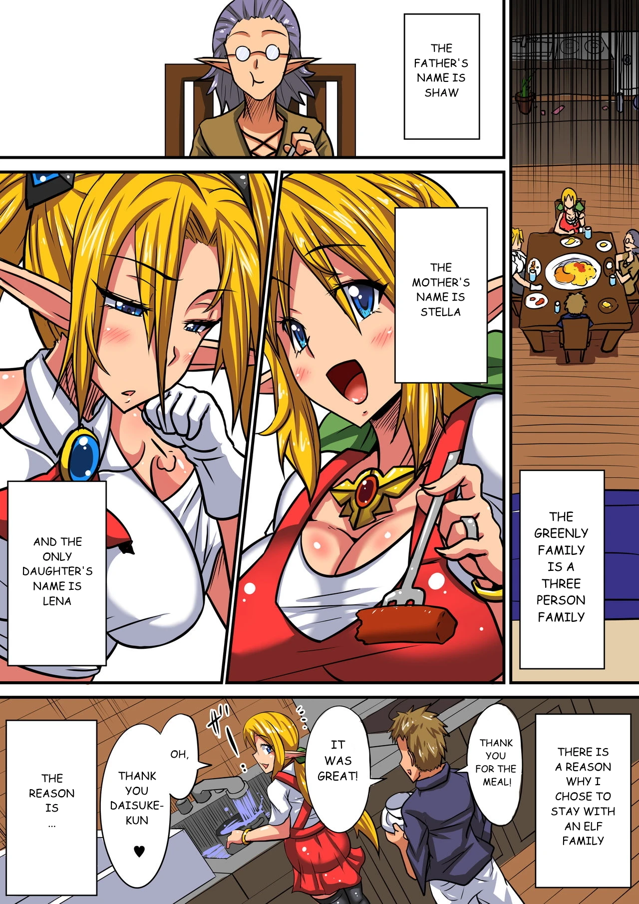 Elf Oyako to Pakopako Ibunka Kouryuu! ~Stella Hen~ porn comic picture 5