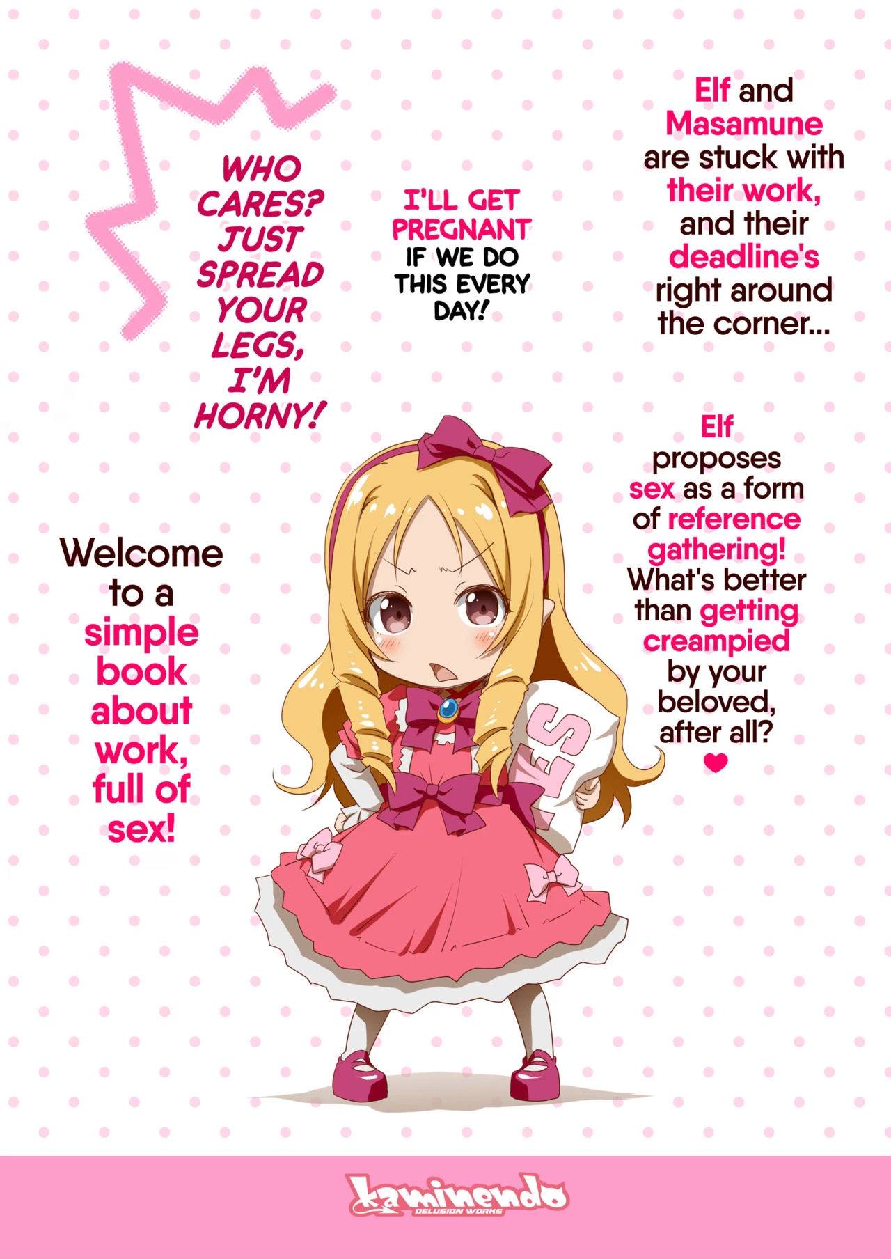 Elf Sensei's Eromanga porn comic picture 21