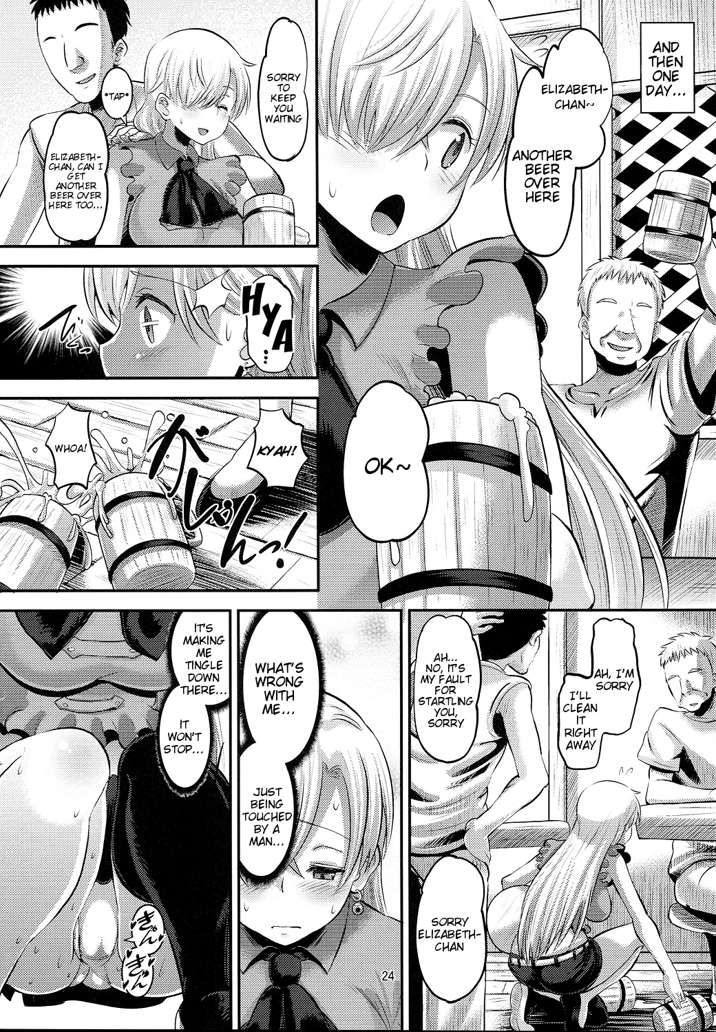 Elizabeth the Deceived Princess | Damasare Oujo Elizabeth porn comic picture 23