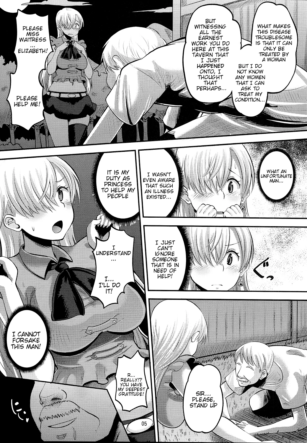 Elizabeth the Deceived Princess | Damasare Oujo Elizabeth porn comic picture 4