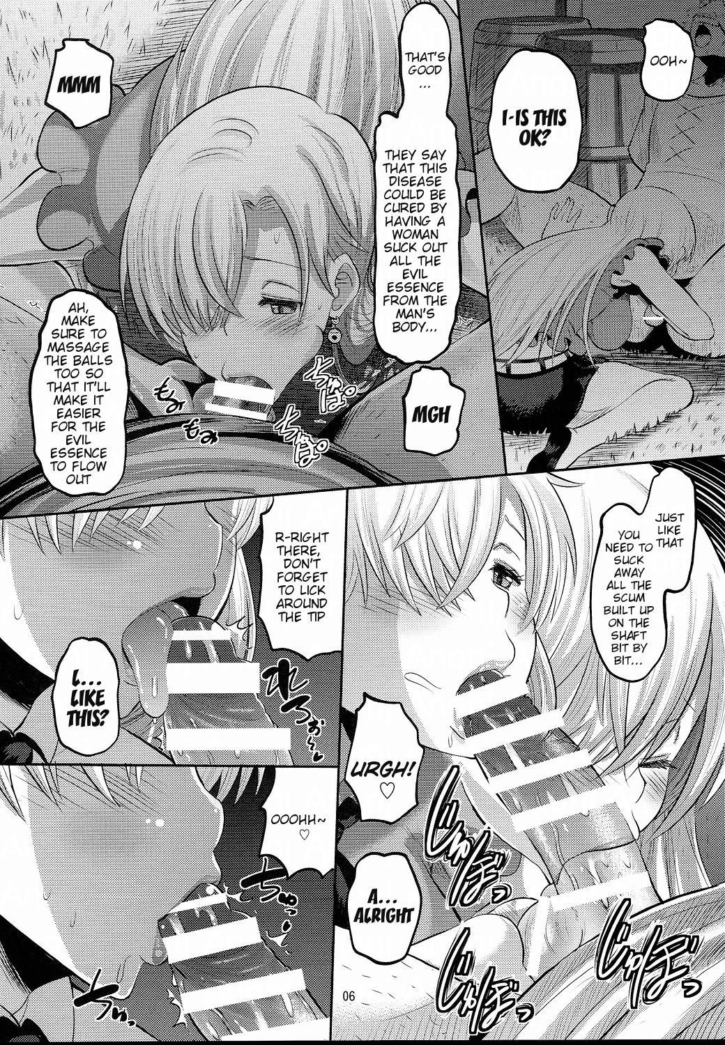 Elizabeth the Deceived Princess | Damasare Oujo Elizabeth porn comic picture 5