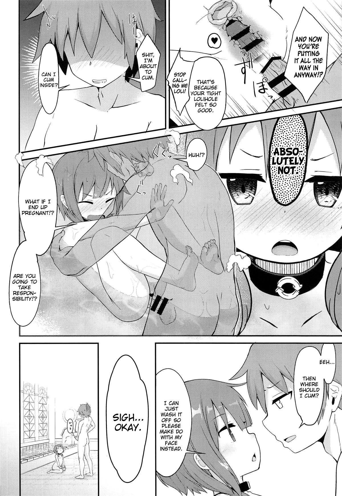 [Emergency Quest!] Captivate a Loli Megumin! porn comic picture 17