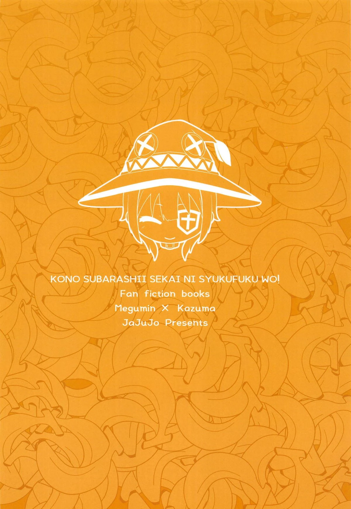 [Emergency Quest!] Captivate a Loli Megumin! porn comic picture 30