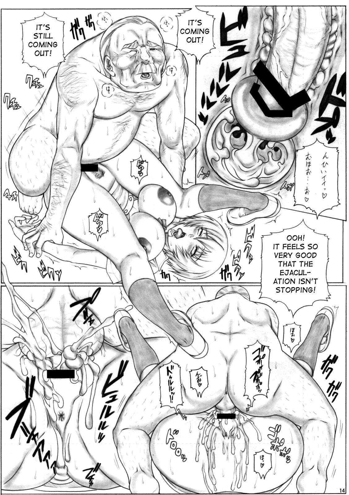 Emulsificated Young Woman porn comic picture 15