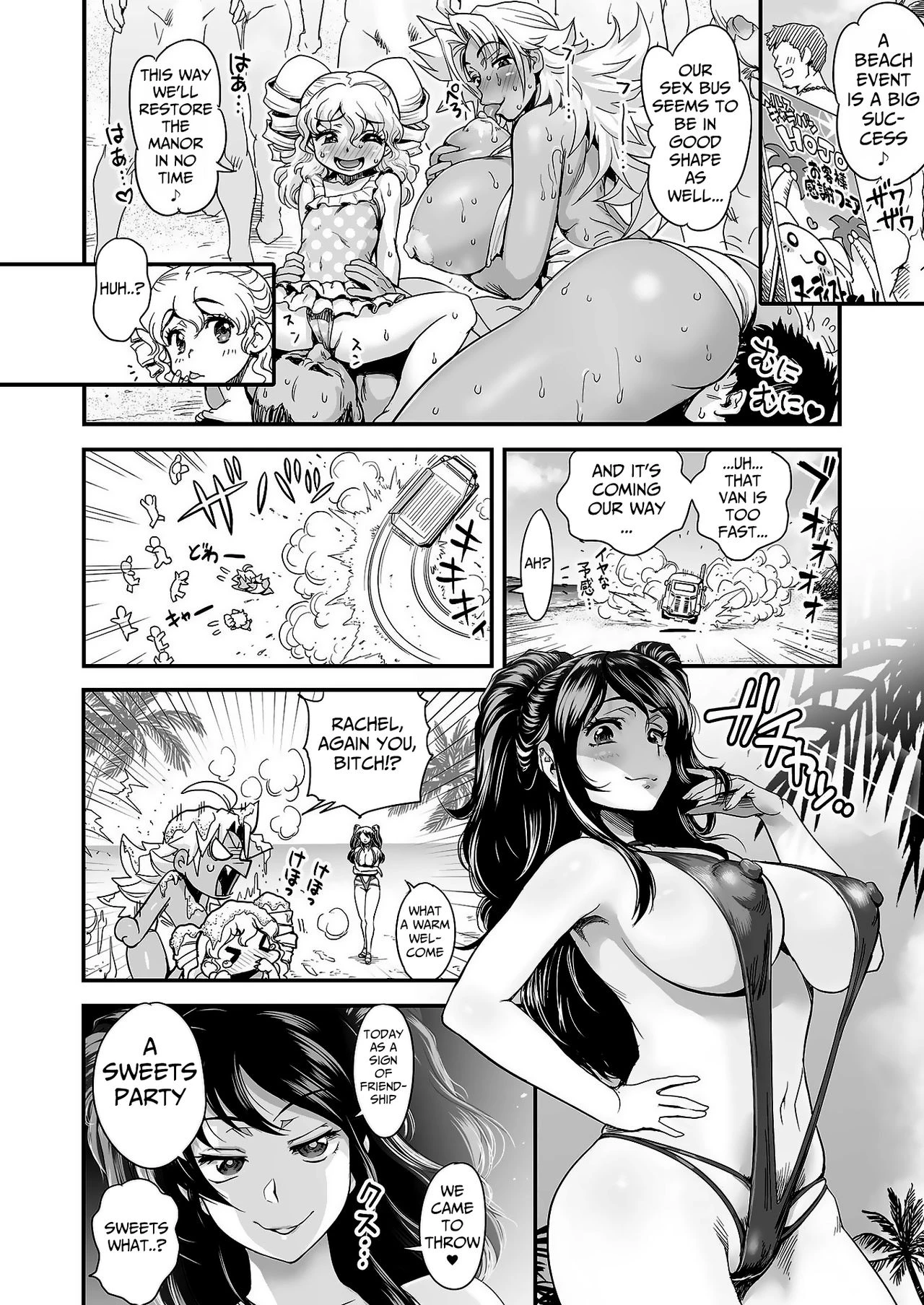 Energy Kyo-ka!! ~Bakunyuu JK. Gachi Zeme Hatsujou Chuu!~ Omata de Nukarete Okuchi de Gokugoku? Yuujou to Fukujuu no Semen Gourmet Match!? porn comic picture 4