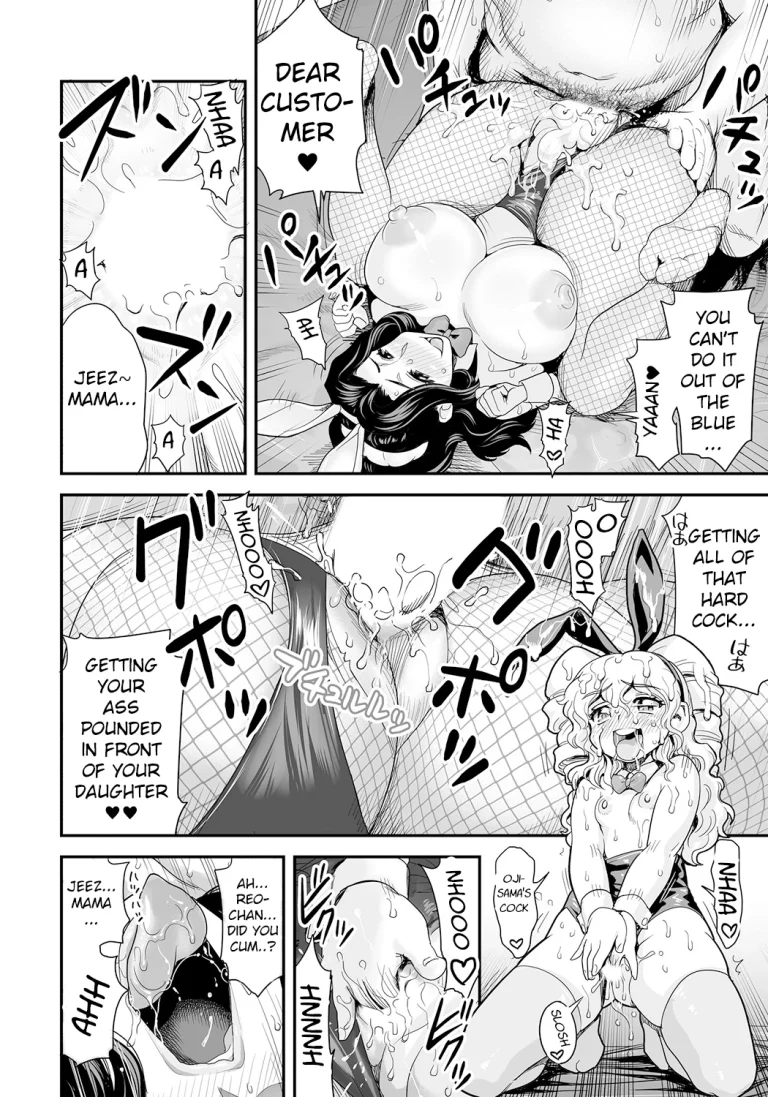 Energy Kyo-ka ~Bakunyuu JK. Gachizeme Hatsujouchuu~ Botsuraku shita Houjou-ke Donzoko Shoukan no Fukkatsu o Kake, Mama no Nuginugo Gokuraku Service porn comic picture 16