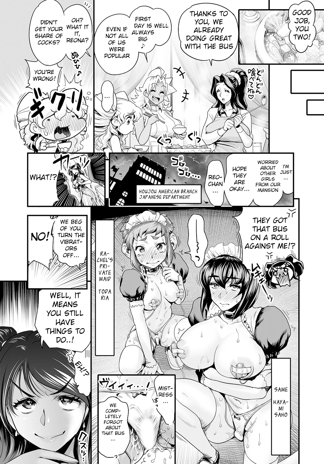 Energy Kyo-ka ~Bakunyuu JK. Gachizeme Hatsujouchuu~ Botsuraku shita Houjou-ke Donzoko Shoukan no Fukkatsu o Kake, Mama no Nuginugo Gokuraku Service porn comic picture 18