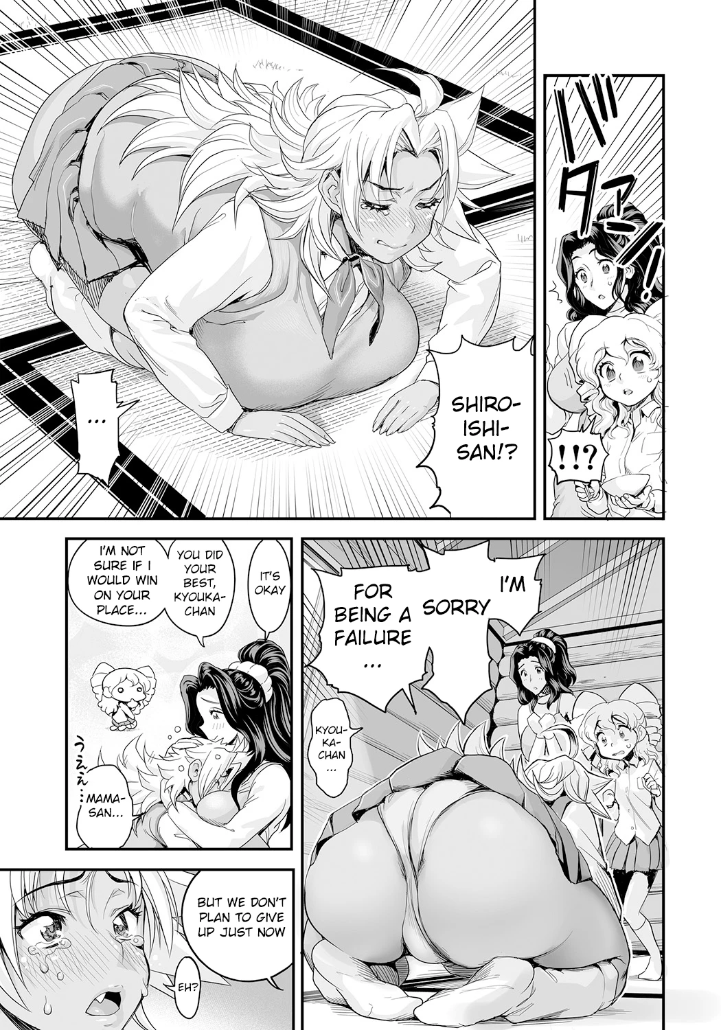 Energy Kyo-ka ~Bakunyuu JK. Gachizeme Hatsujouchuu~ Botsuraku shita Houjou-ke Donzoko Shoukan no Fukkatsu o Kake, Mama no Nuginugo Gokuraku Service porn comic picture 5