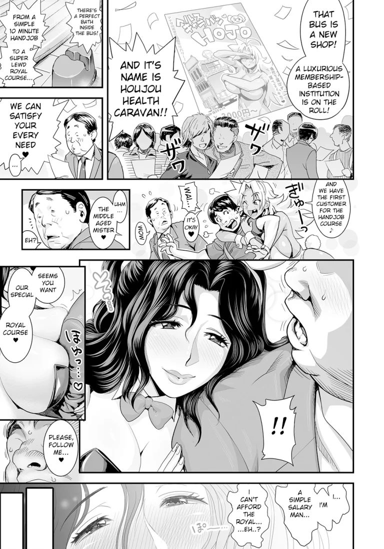 Energy Kyo-ka ~Bakunyuu JK. Gachizeme Hatsujouchuu~ Botsuraku shita Houjou-ke Donzoko Shoukan no Fukkatsu o Kake, Mama no Nuginugo Gokuraku Service porn comic picture 7