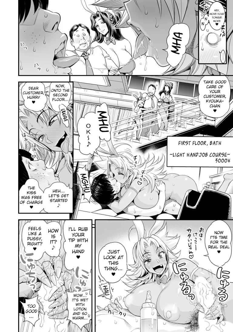 Energy Kyo-ka ~Bakunyuu JK. Gachizeme Hatsujouchuu~ Botsuraku shita Houjou-ke Donzoko Shoukan no Fukkatsu o Kake, Mama no Nuginugo Gokuraku Service porn comic picture 8