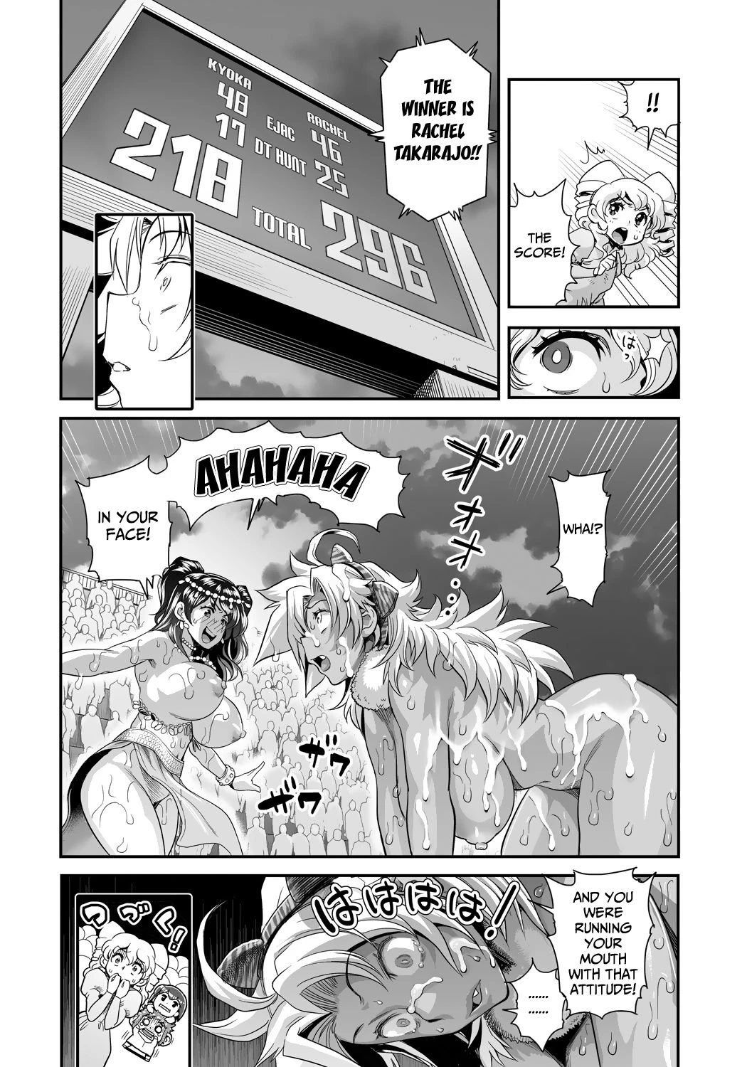 Energy Kyo-ka!! ~Bakunyuu JK. Gachizeme Hatsujouchuu!~ Rachel Toujou! Shoukan o Kakete Lotion Mamire no Doutei Tokumori Match!! porn comic picture 18