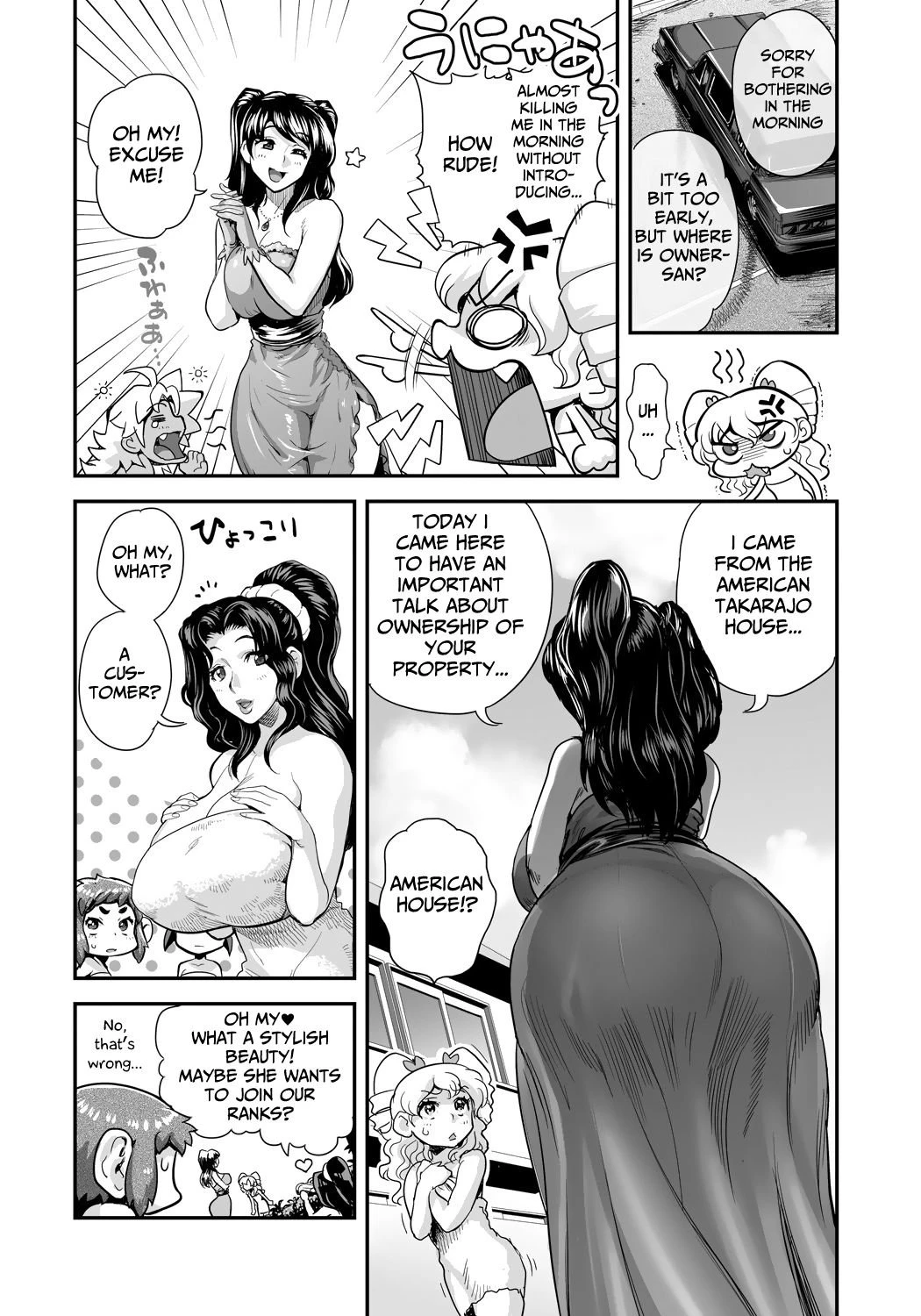 Energy Kyo-ka!! ~Bakunyuu JK. Gachizeme Hatsujouchuu!~ Rachel Toujou! Shoukan o Kakete Lotion Mamire no Doutei Tokumori Match!! porn comic picture 4