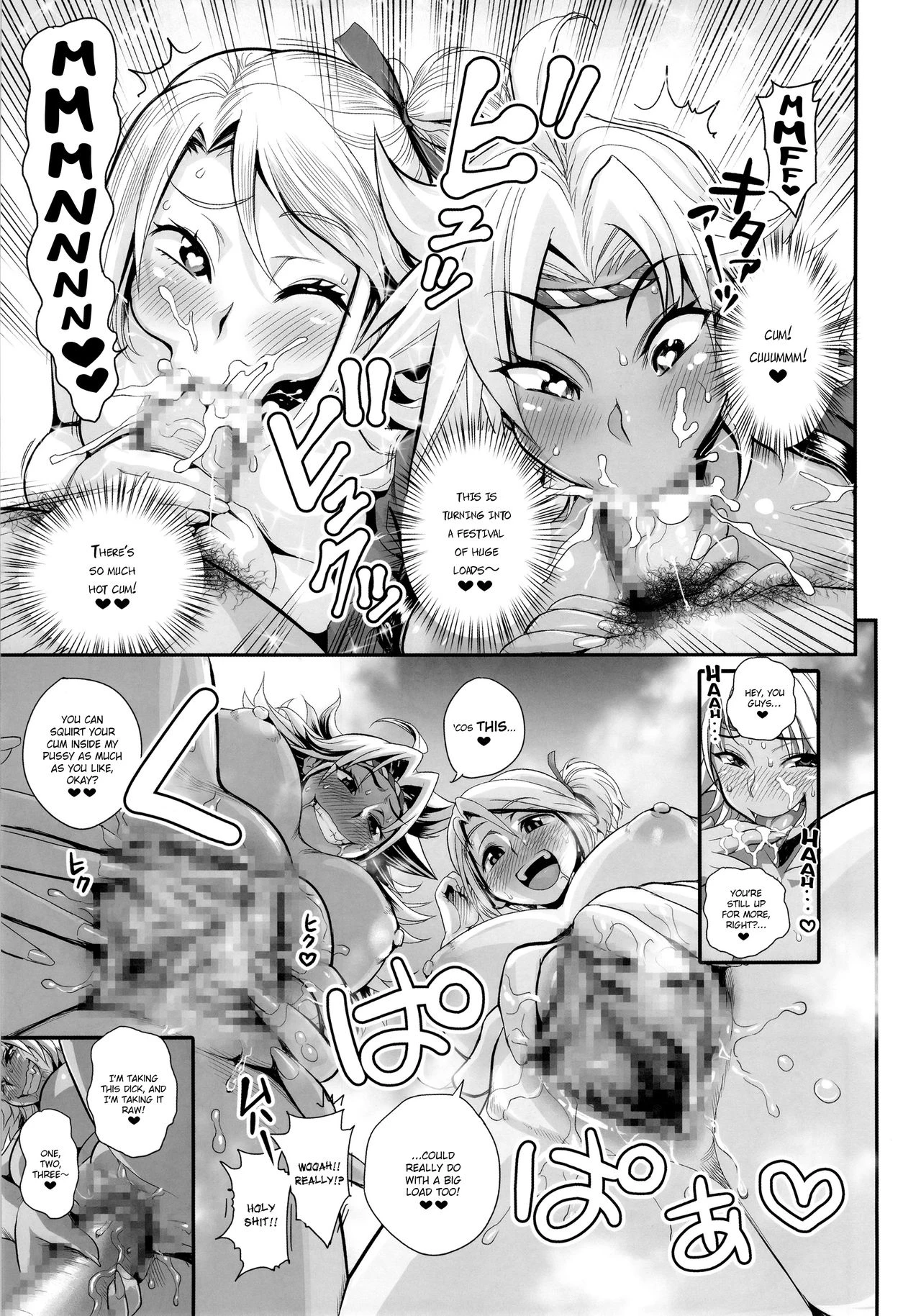 Energy Kyo-ka Soushuuhen "Gaisen Fukki Hen" porn comic picture 14