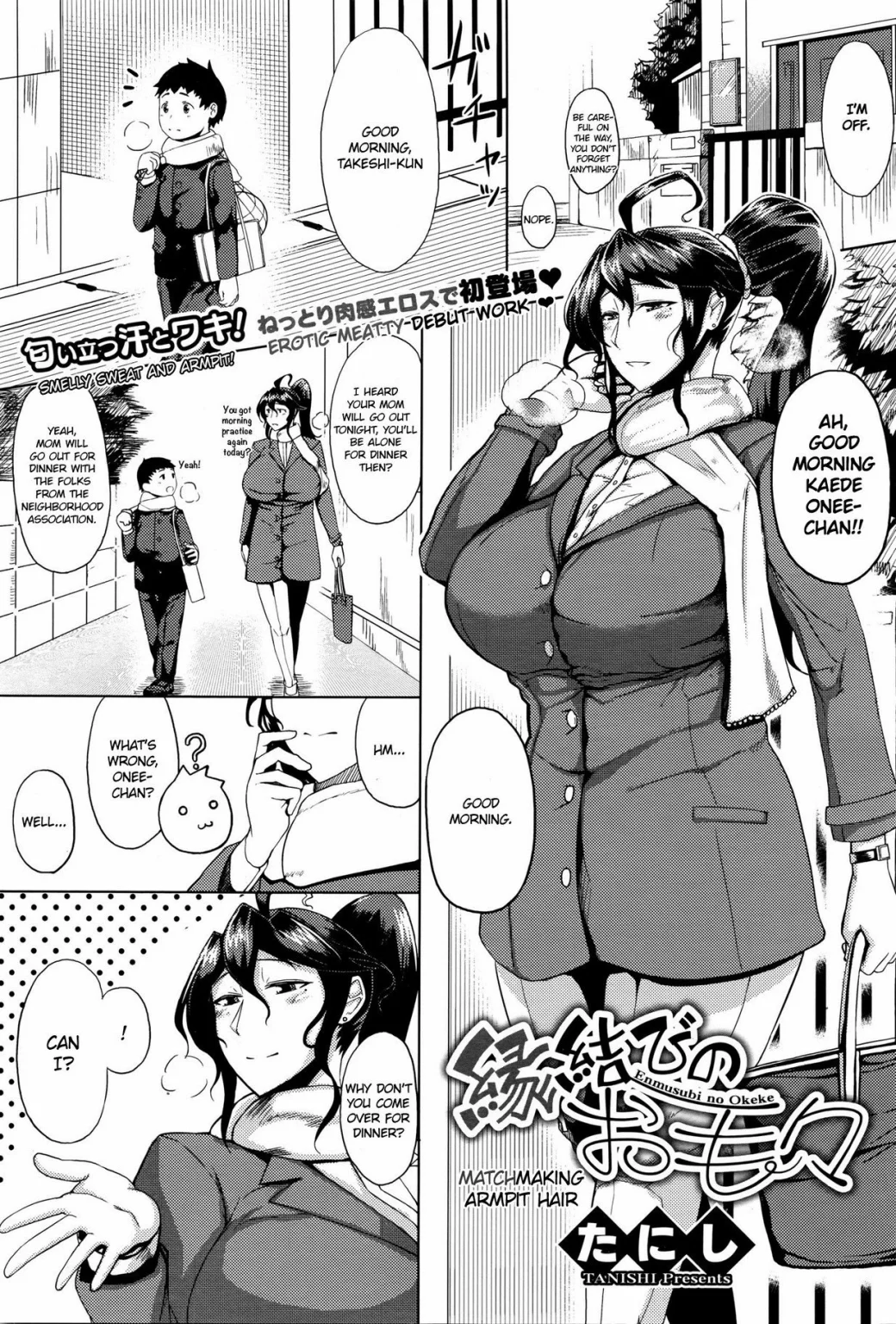Enmusubi no Okeke porn comic picture 1