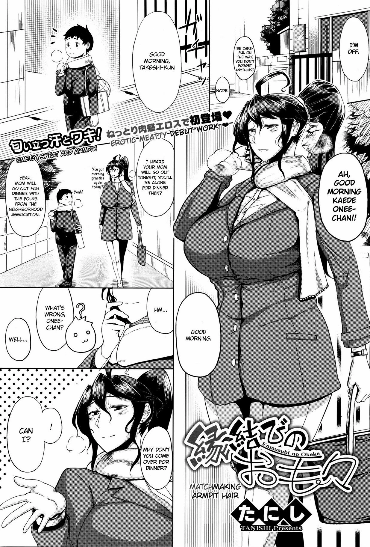 Enmusubi no Okeke porn comic picture 1