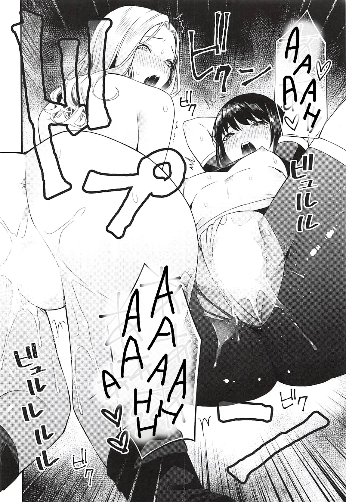 Entity Displeased porn comic picture 17