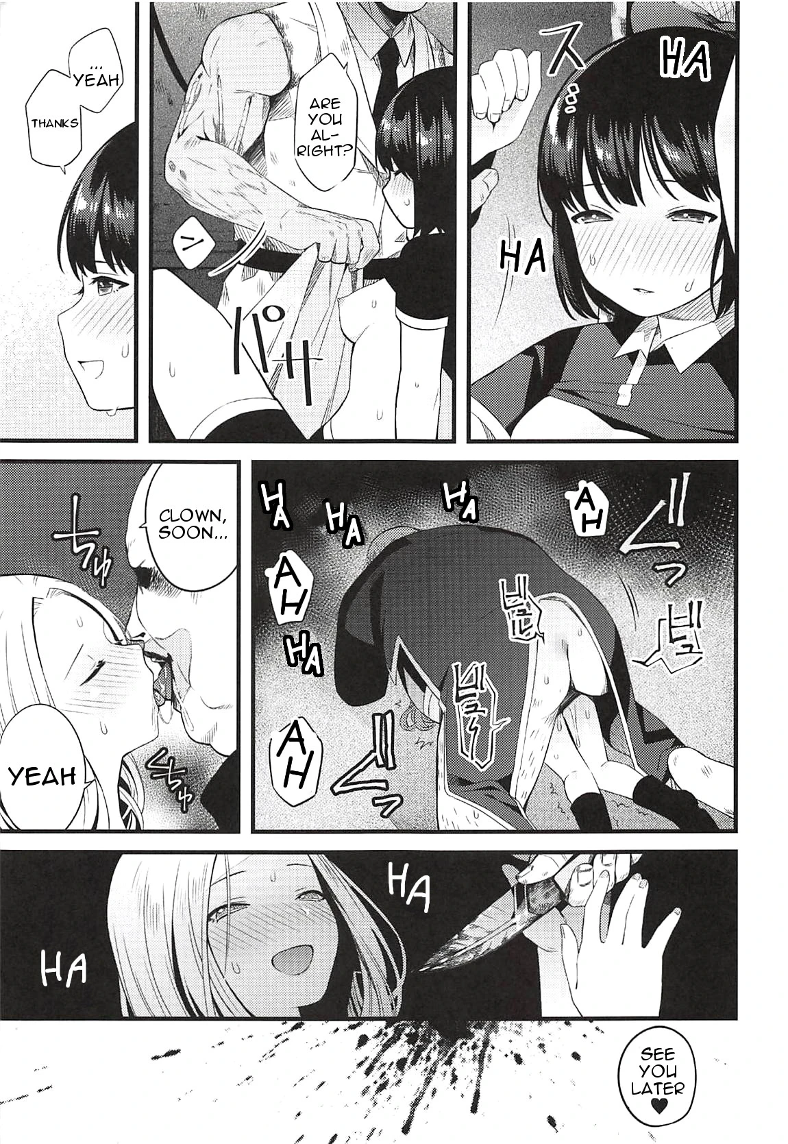 Entity Displeased porn comic picture 18