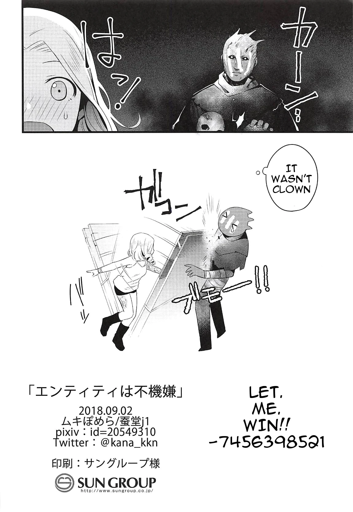 Entity Displeased porn comic picture 21