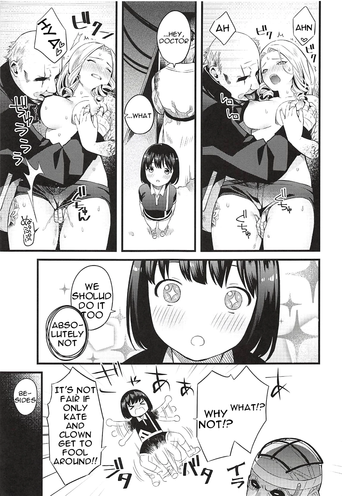 Entity Displeased porn comic picture 4