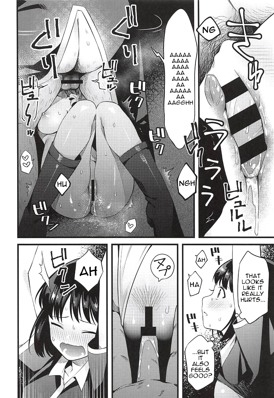 Entity Displeased porn comic picture 9