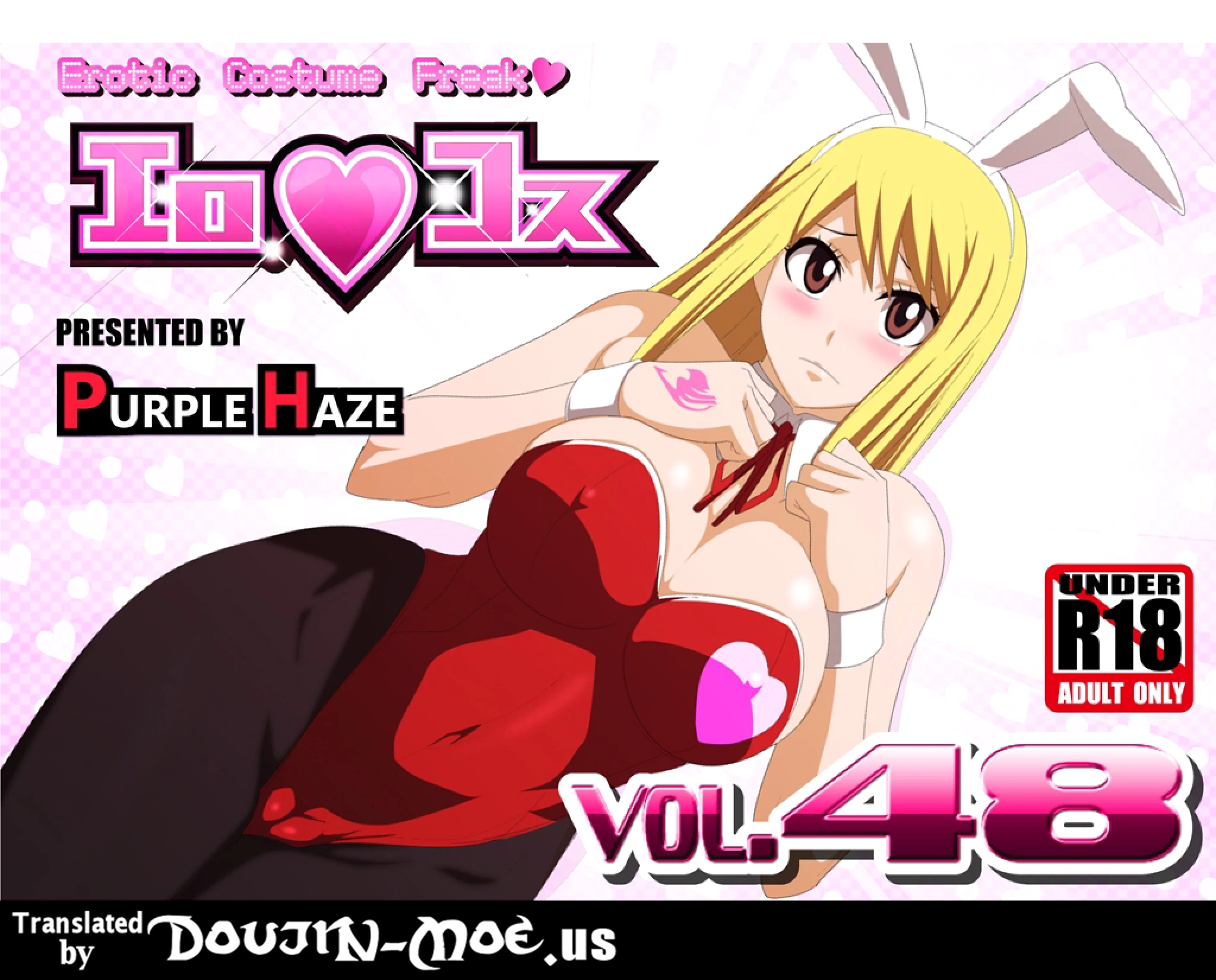 EroCos Vol. 48 porn comic picture 1