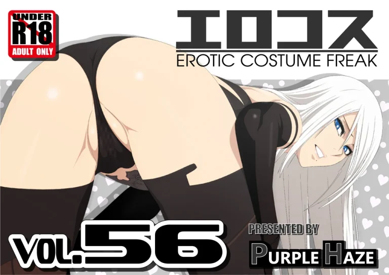 EroCos Vol. 56 porn comic picture 1