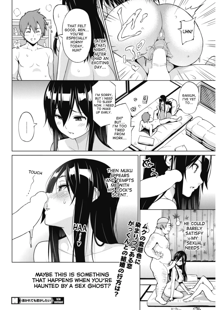 Even If I’m Haunted by a Ghost, I still want to Fall in Love! 2 porn comic picture 18