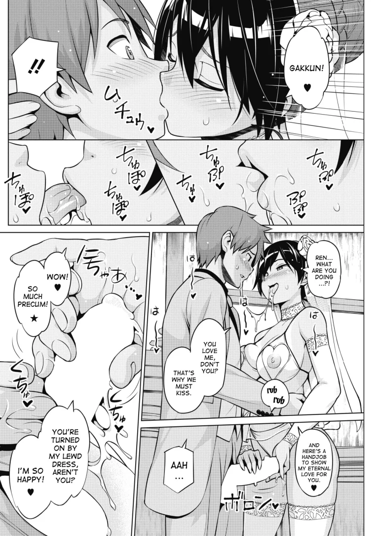 Even If I’m Haunted by a Ghost, I still want to Fall in Love! 3 porn comic picture 12