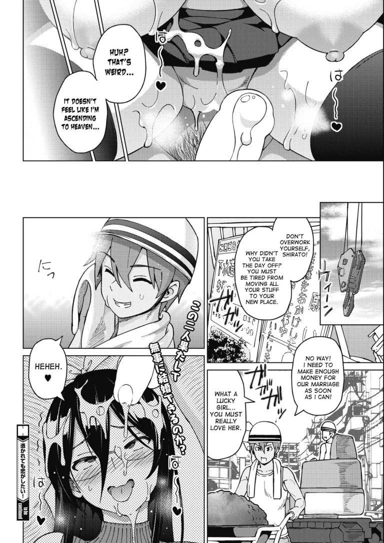 Even If I’m Haunted by a Ghost, I still want to Fall in Love! porn comic picture 20