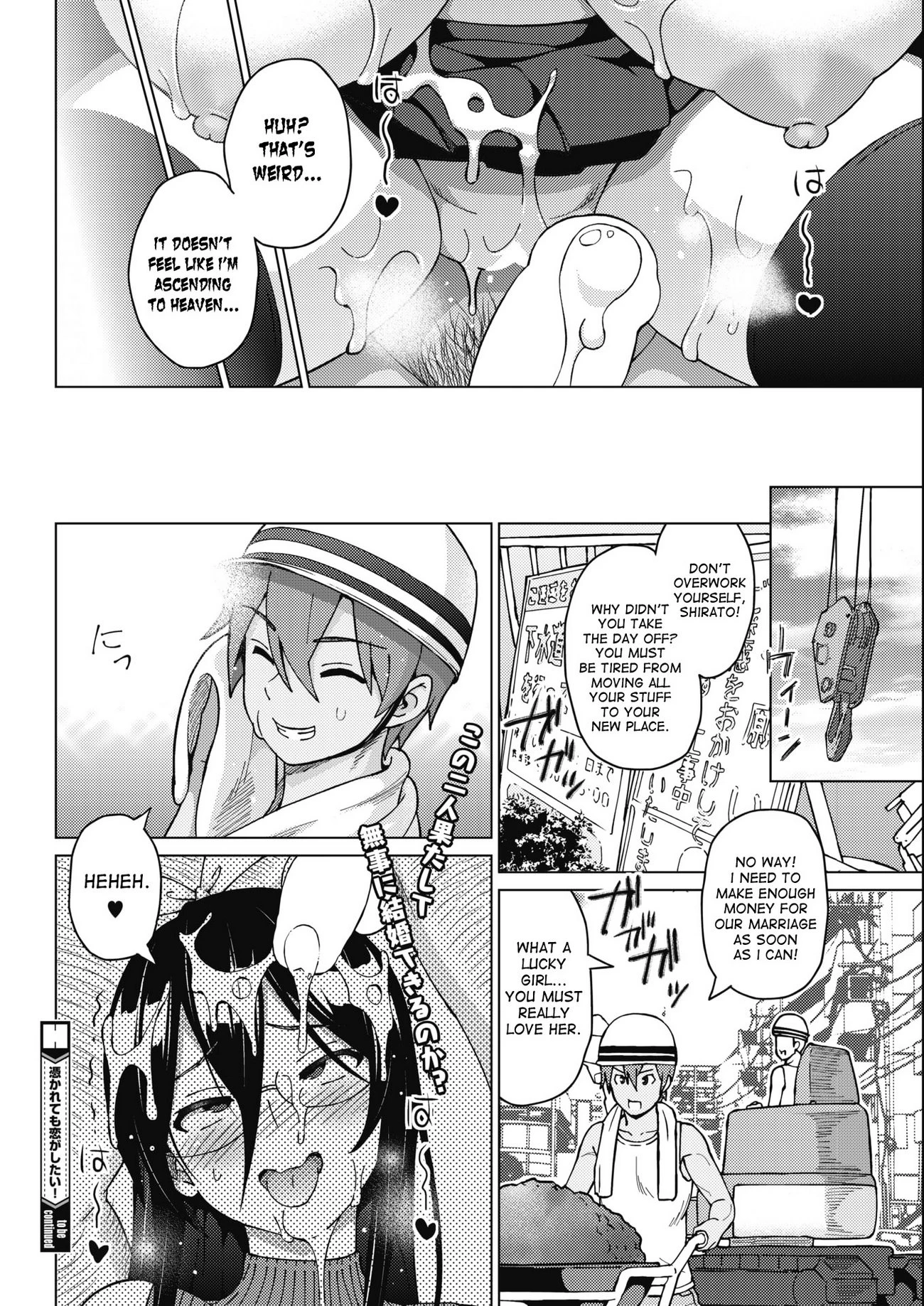 Even If I’m Haunted by a Ghost, I still want to Fall in Love! porn comic picture 20