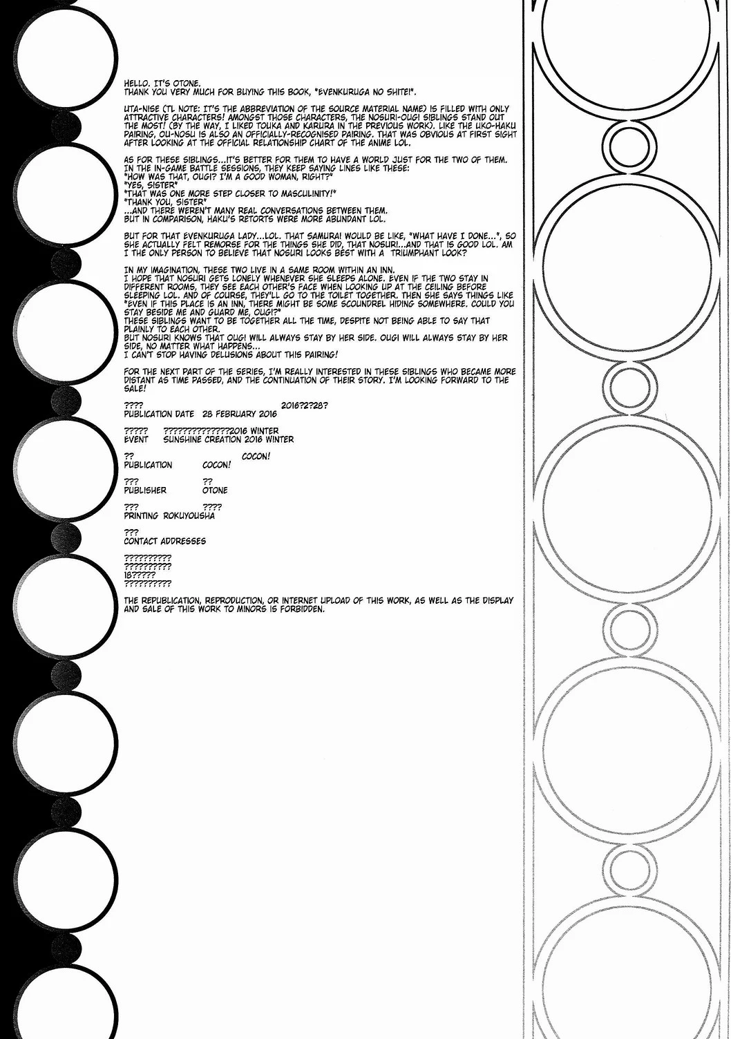 Evenkuruga Siblings porn comic picture 27