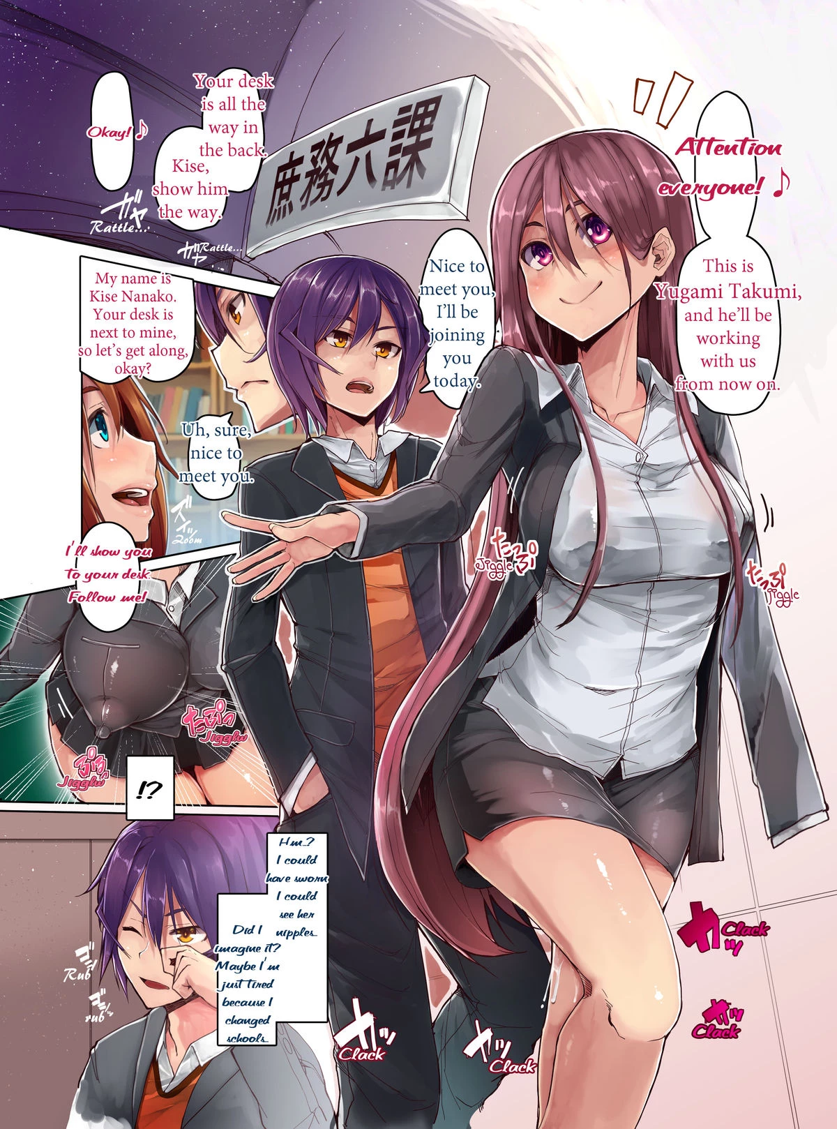 Everyday is orgy day! Welcome to the sex office | Honjitsu, Seikouka ni Idou ni Narimashita porn comic picture 3
