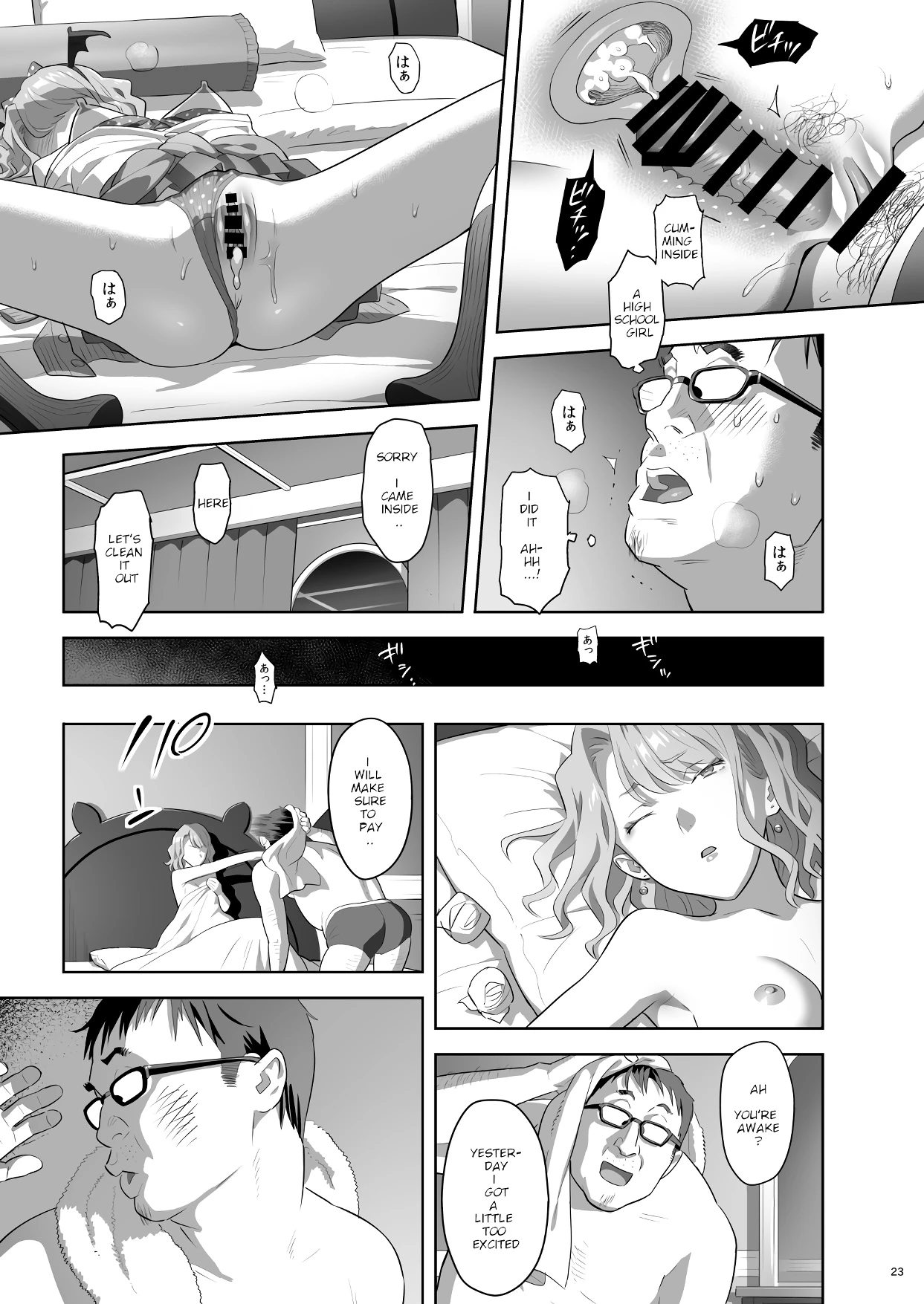 EXCITING REFLEXOLOGY porn comic picture 21